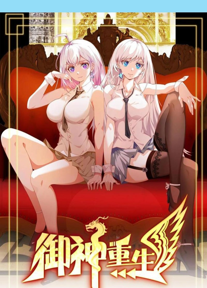 Ngự Thần Trùng Sinh Chapter 133 - Trang 2