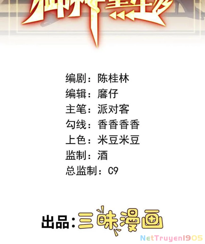 Ngự Thần Trùng Sinh Chapter 137 - Trang 2