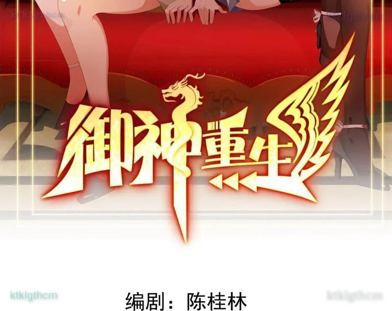 Ngự Thần Trùng Sinh Chapter 139 - Trang 2
