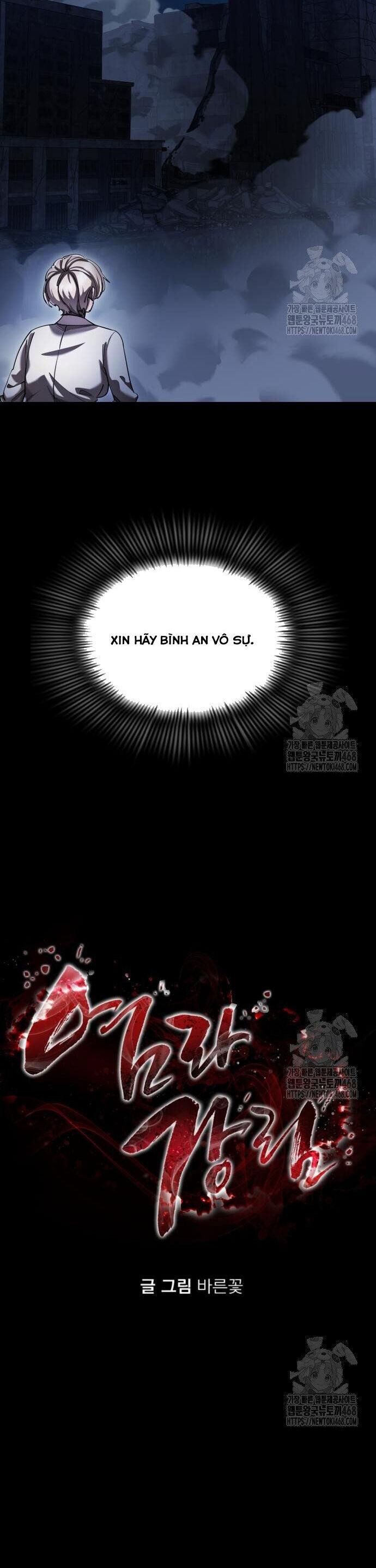 Thiên Ma Tái Lâm Chapter 76 - Trang 2