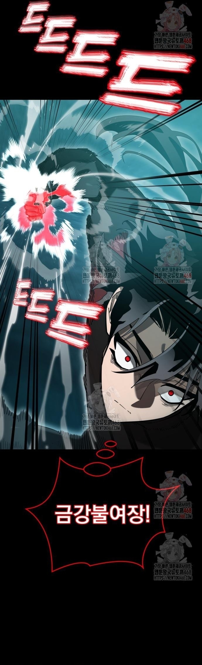 Thiên Ma Tái Lâm Chapter 84 - Trang 2