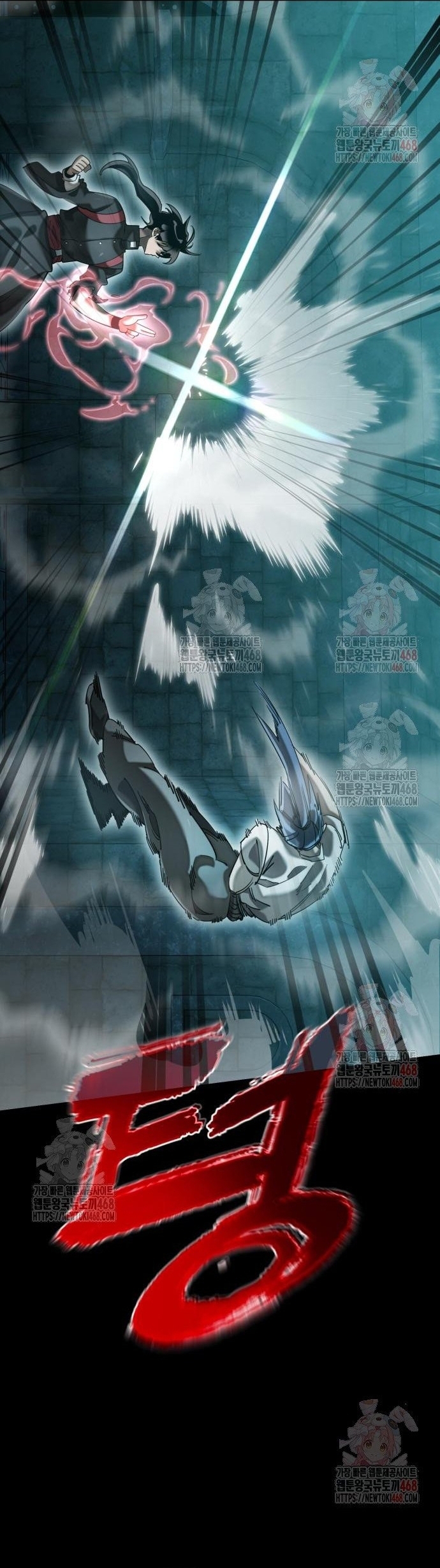 Thiên Ma Tái Lâm Chapter 84 - Trang 2