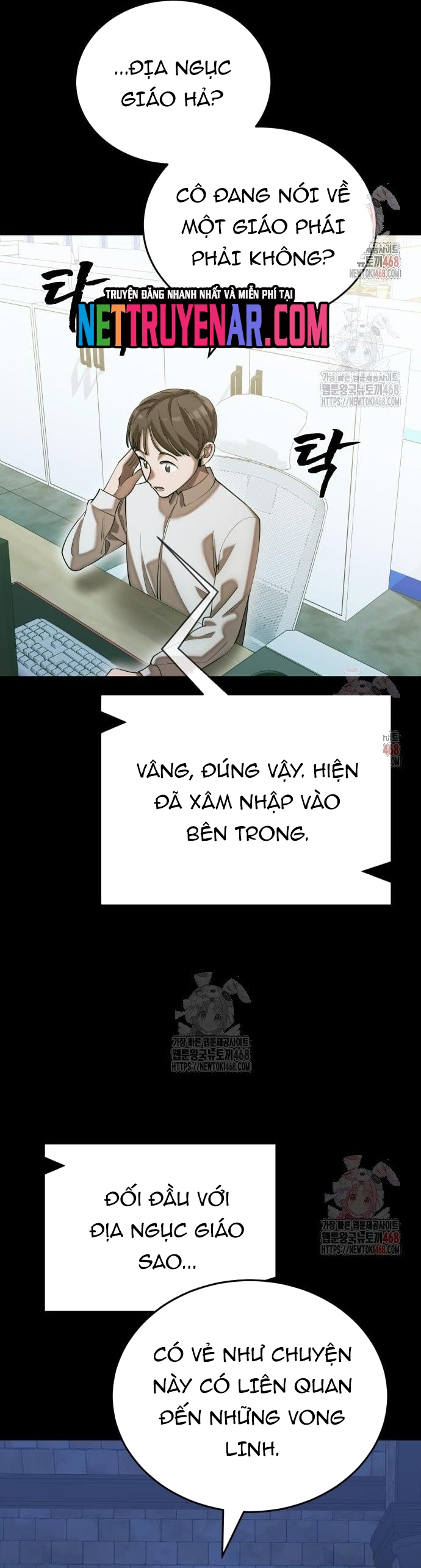 Thiên Ma Tái Lâm Chapter 84 - Trang 2