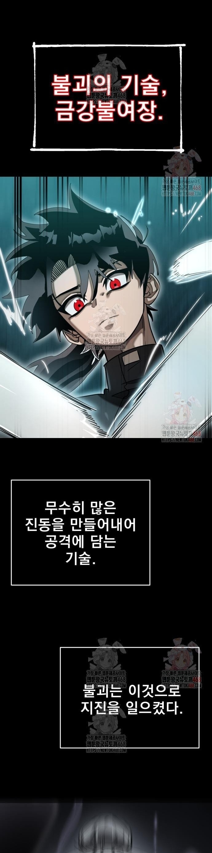 Thiên Ma Tái Lâm Chapter 84 - Trang 2