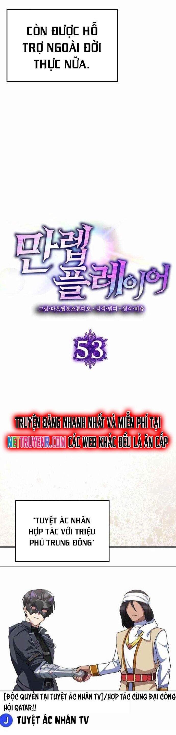 Người Chơi Cấp Tối Đa Chapter 53 - Trang 2