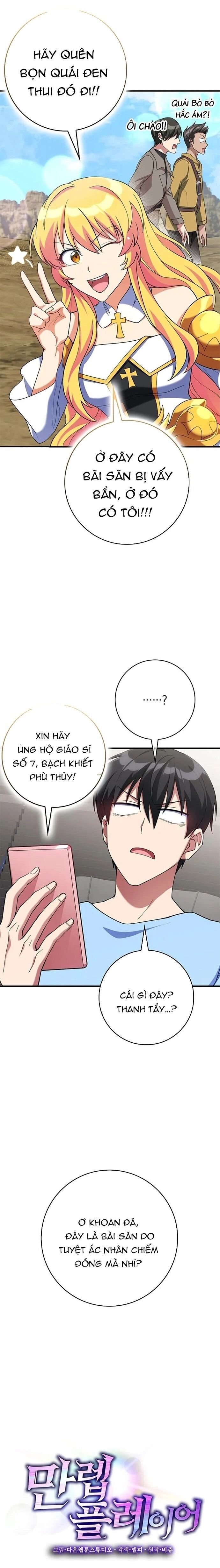 Người Chơi Cấp Tối Đa Chapter 54 - Trang 2