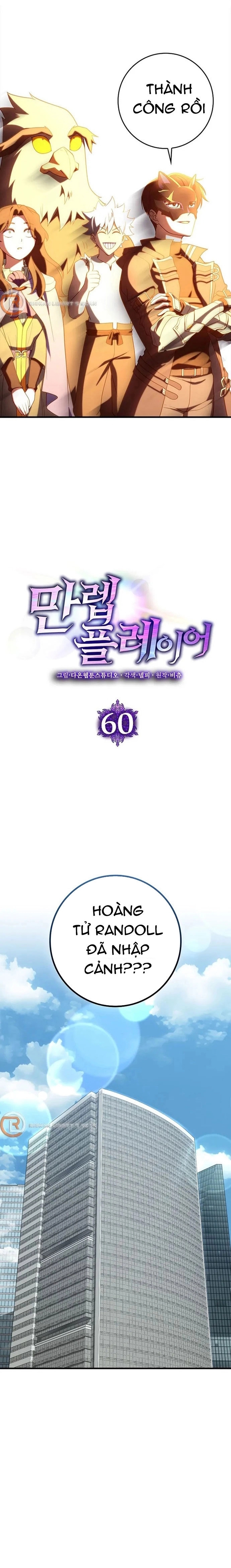 Người Chơi Cấp Tối Đa Chapter 60 - Trang 2