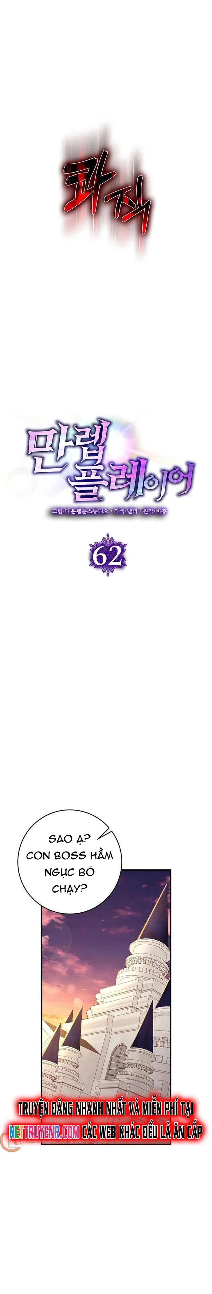 Người Chơi Cấp Tối Đa Chapter 62 - Trang 2