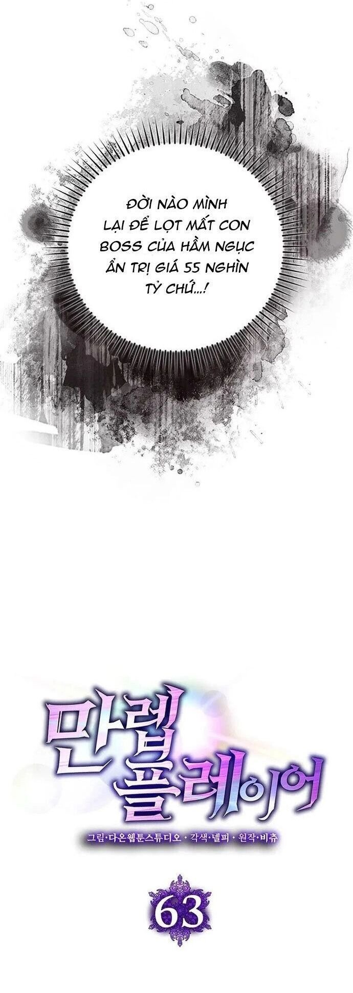 Người Chơi Cấp Tối Đa Chapter 63 - Trang 2