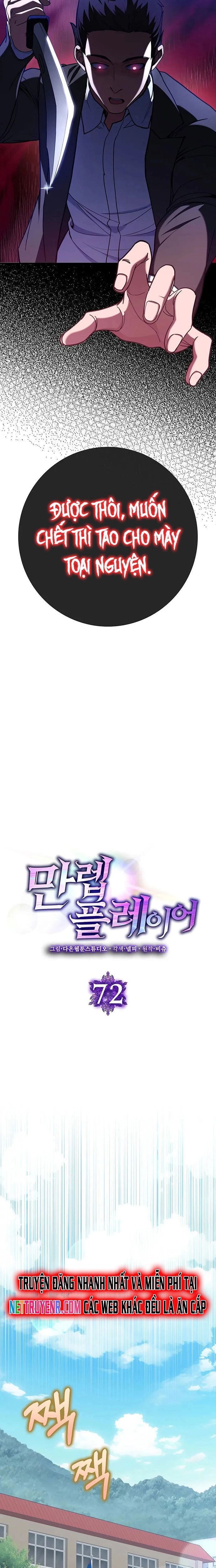 Người Chơi Cấp Tối Đa Chapter 72 - Trang 2