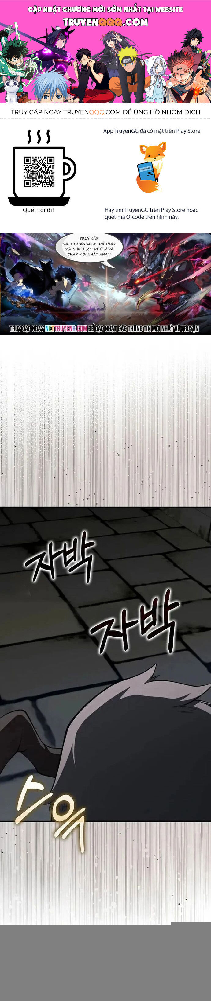 Người Chơi Cấp Tối Đa Chapter 75 - Trang 2