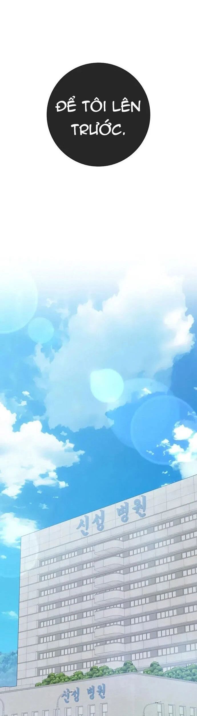 Người Chơi Cấp Tối Đa Chapter 75 - Trang 2