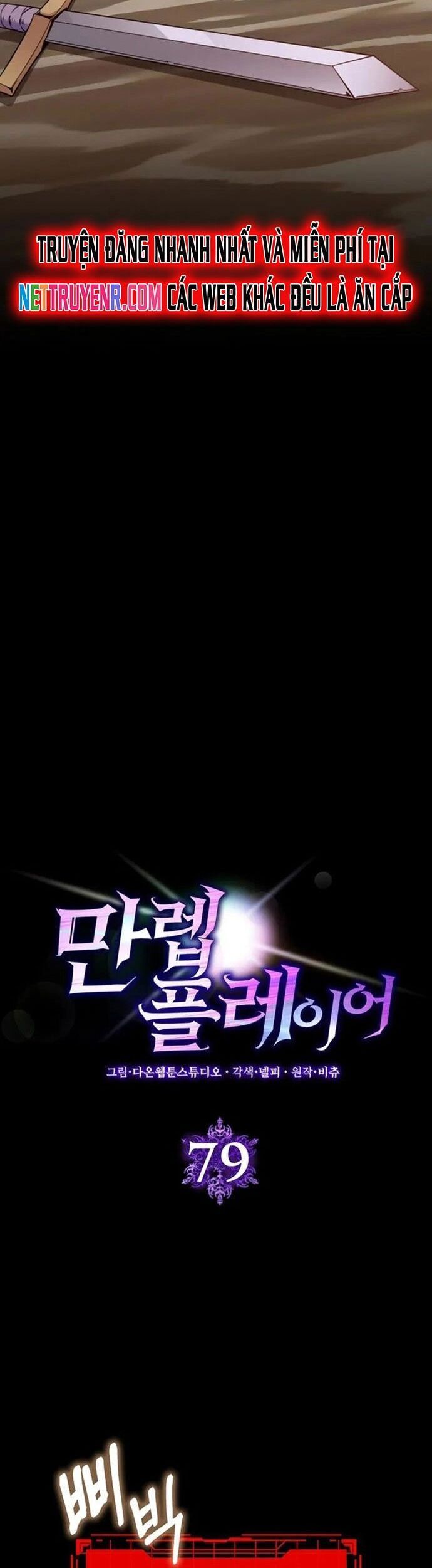 Người Chơi Cấp Tối Đa Chapter 79 - Trang 2