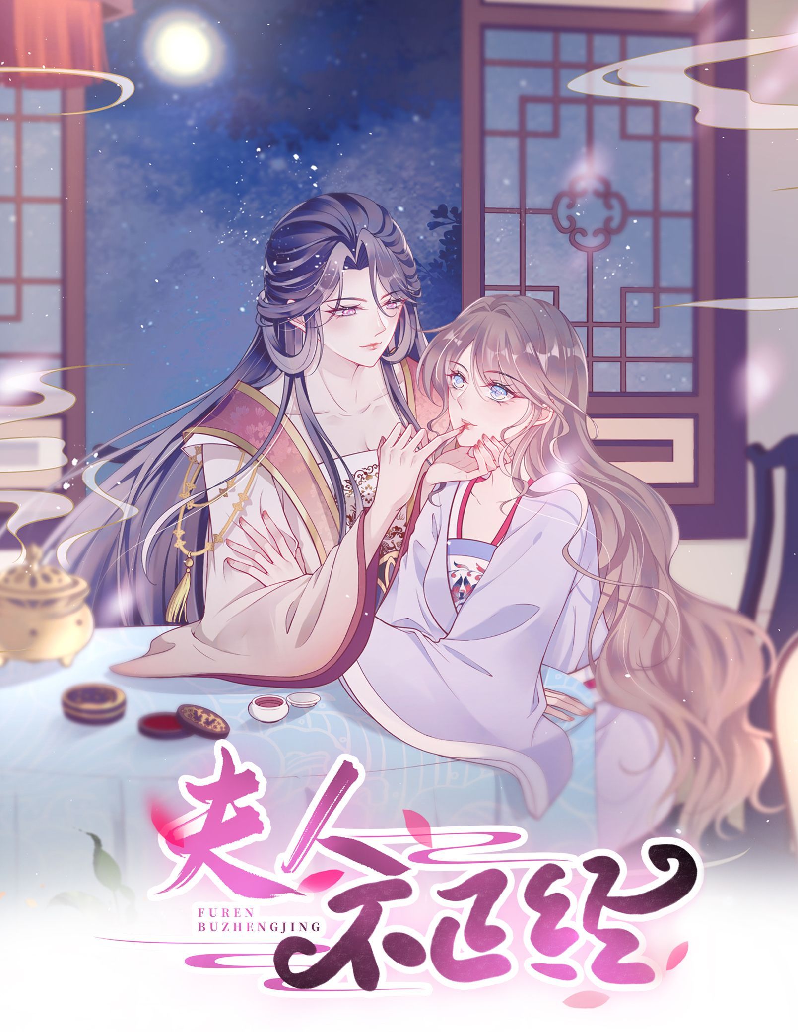 Phu Nhân Không Đoan Chính Chapter 22 - Trang 2