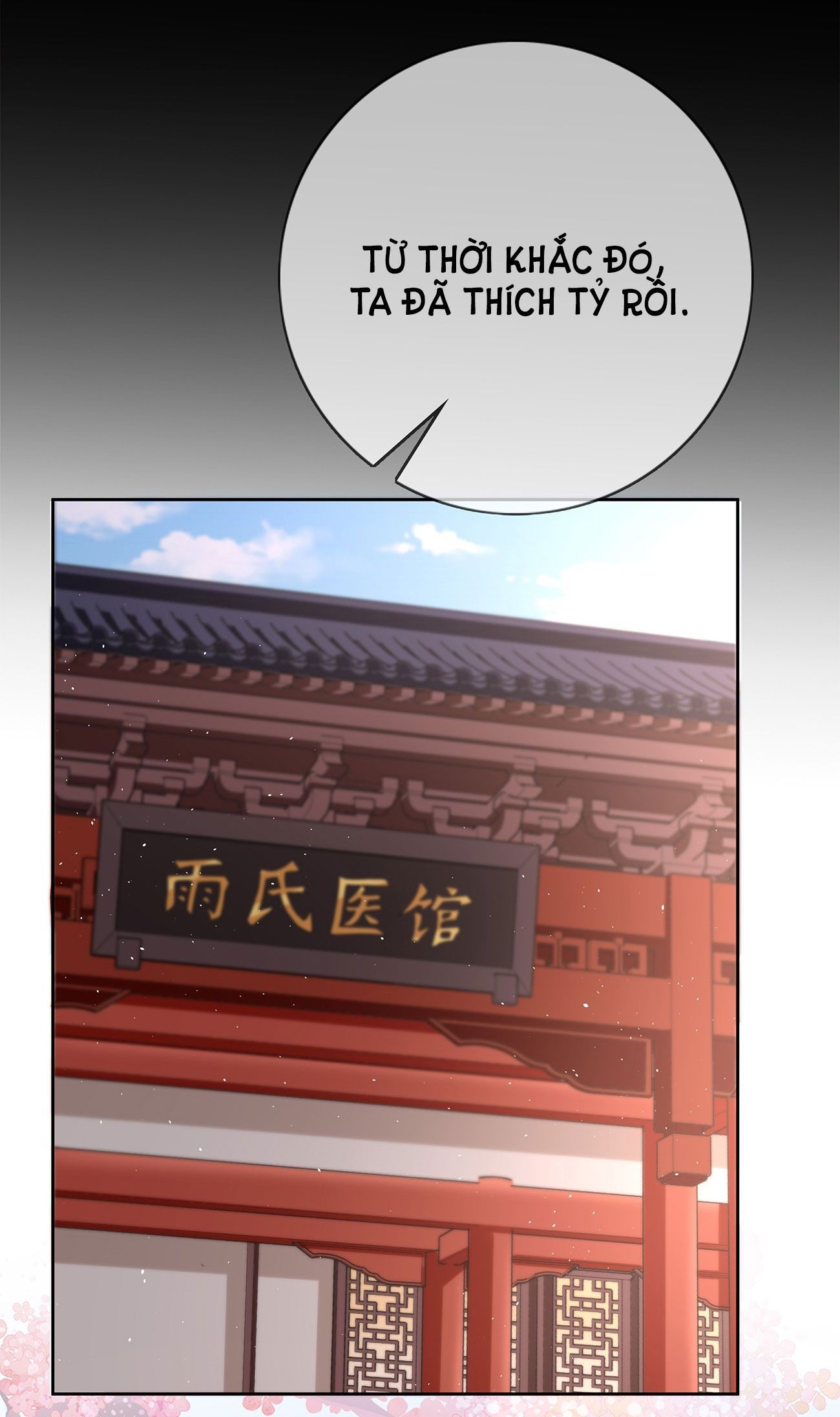 Phu Nhân Không Đoan Chính Chapter 22 - Trang 2