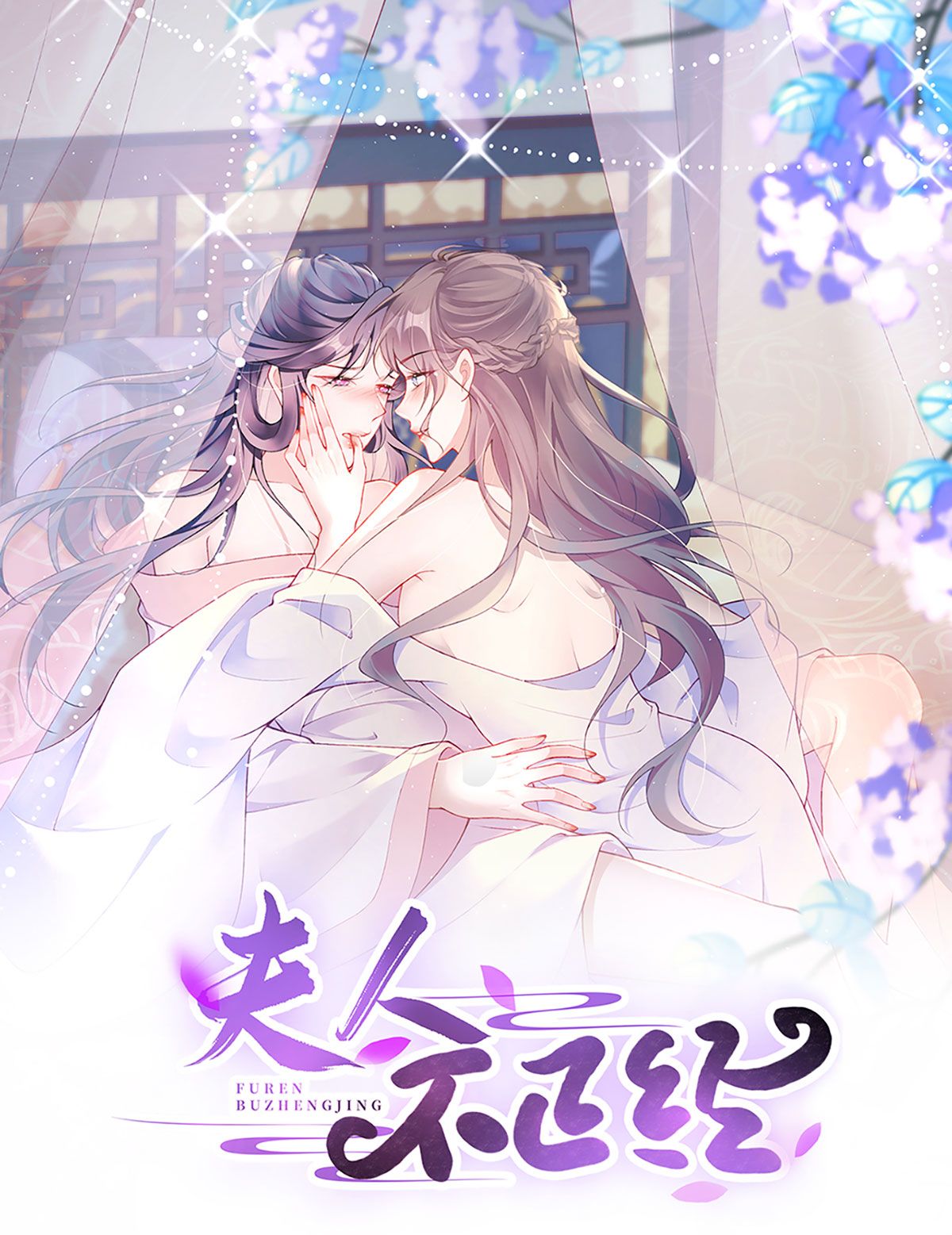 Phu Nhân Không Đoan Chính Chapter 36 - Trang 2