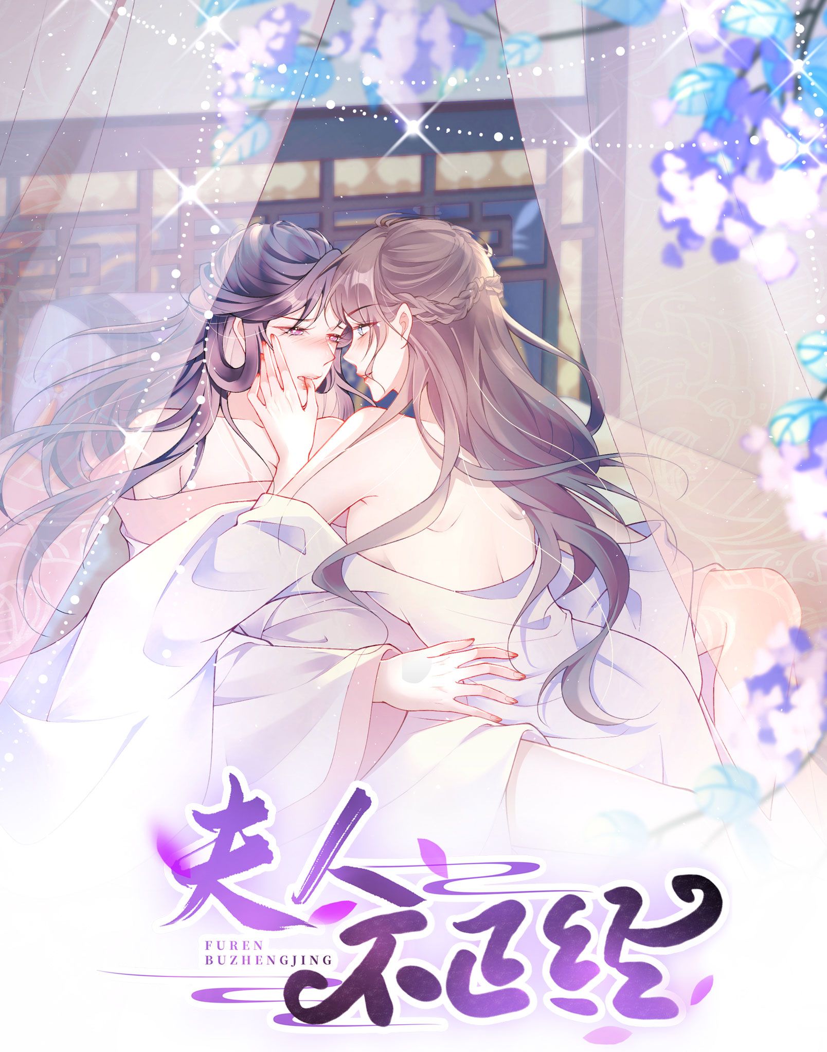 Phu Nhân Không Đoan Chính Chapter 41 - Trang 2
