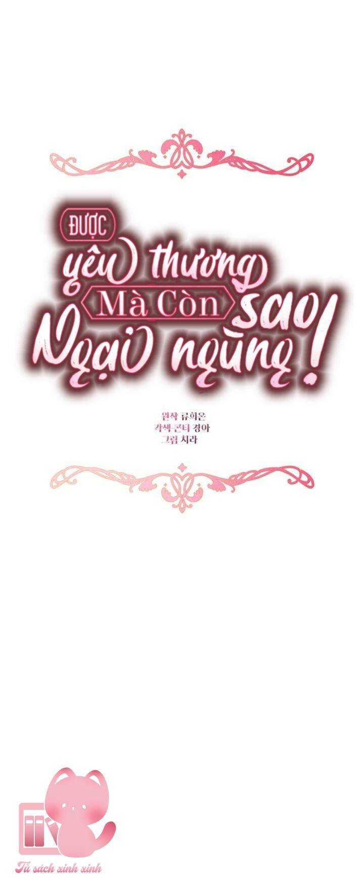 Được Yêu Thương Mà Còn Ngại Ngùng Sao! Chapter 77 - Trang 2