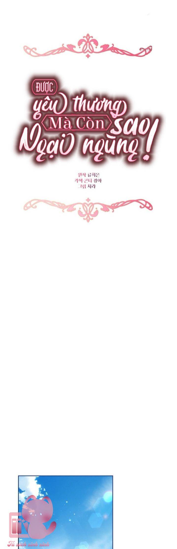 Được Yêu Thương Mà Còn Ngại Ngùng Sao! Chapter 78 - Trang 2