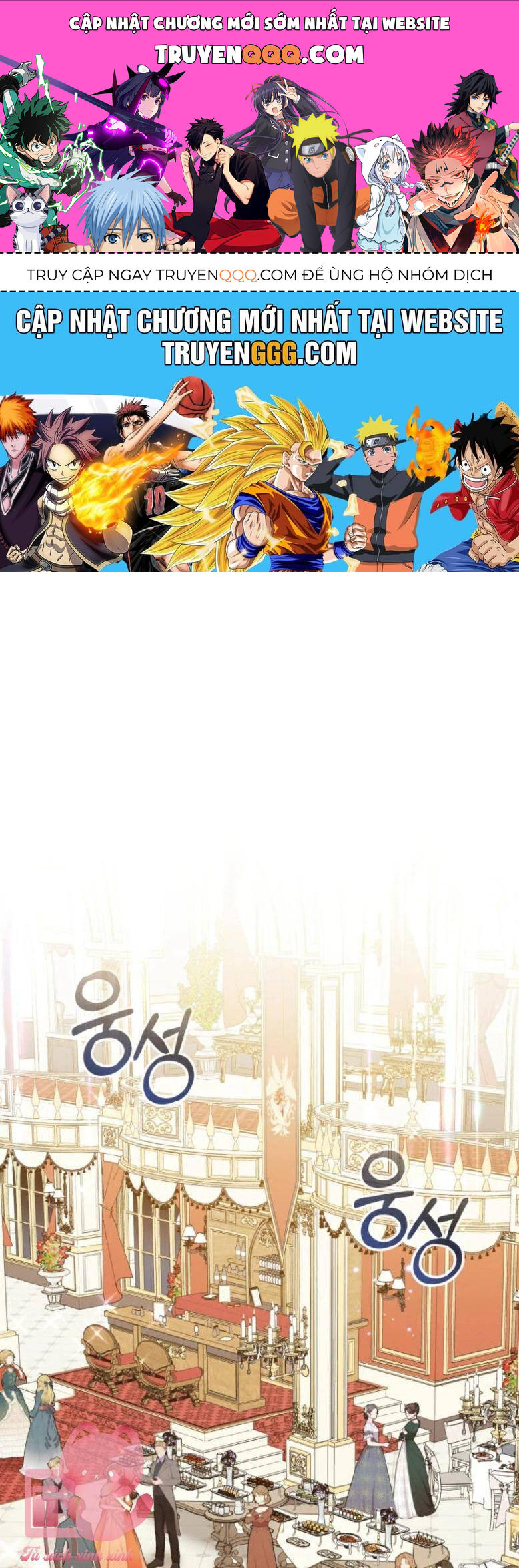 Được Yêu Thương Mà Còn Ngại Ngùng Sao! Chapter 91 - Trang 2