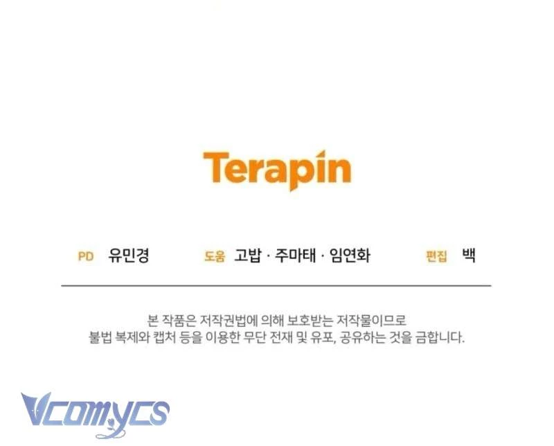 Được Yêu Thương Mà Còn Ngại Ngùng Sao! Chapter 95 - Trang 2