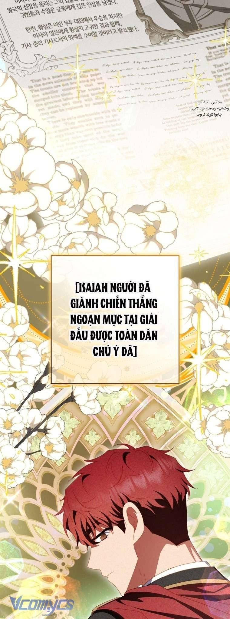 Được Yêu Thương Mà Còn Ngại Ngùng Sao! Chapter 98 - Trang 2