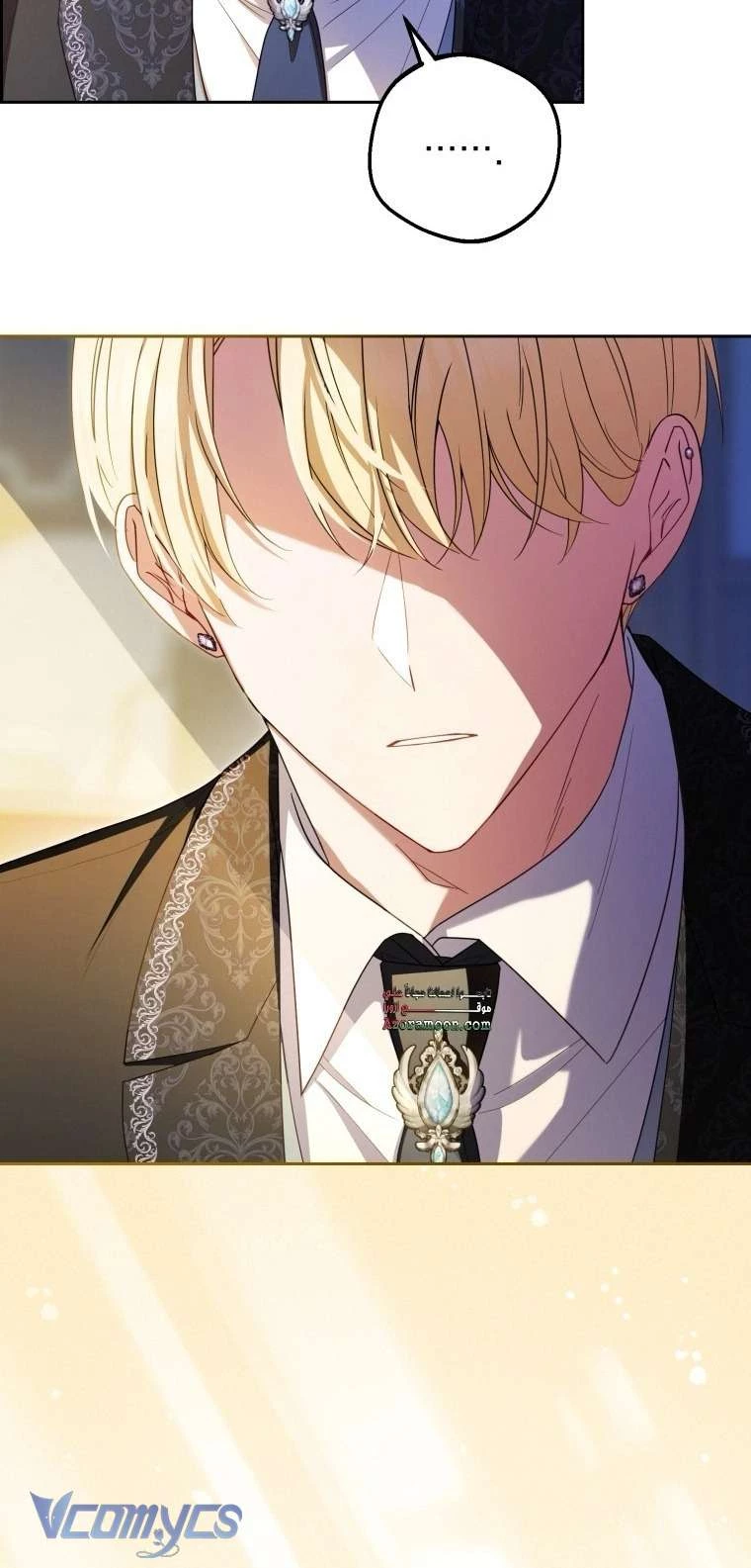 Được Yêu Thương Mà Còn Ngại Ngùng Sao! Chapter 99 - Trang 2