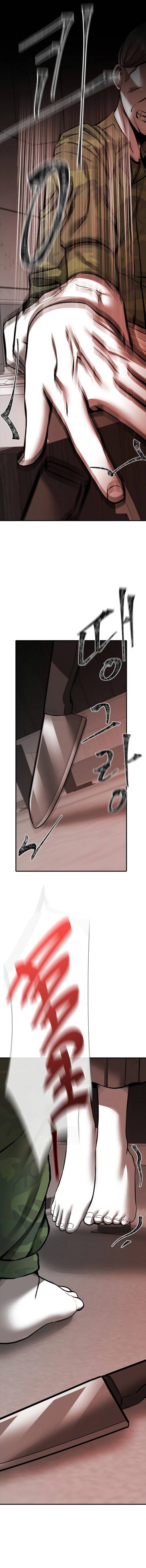 Đài Phát Thanh Aruze Chapter 7 - Trang 2