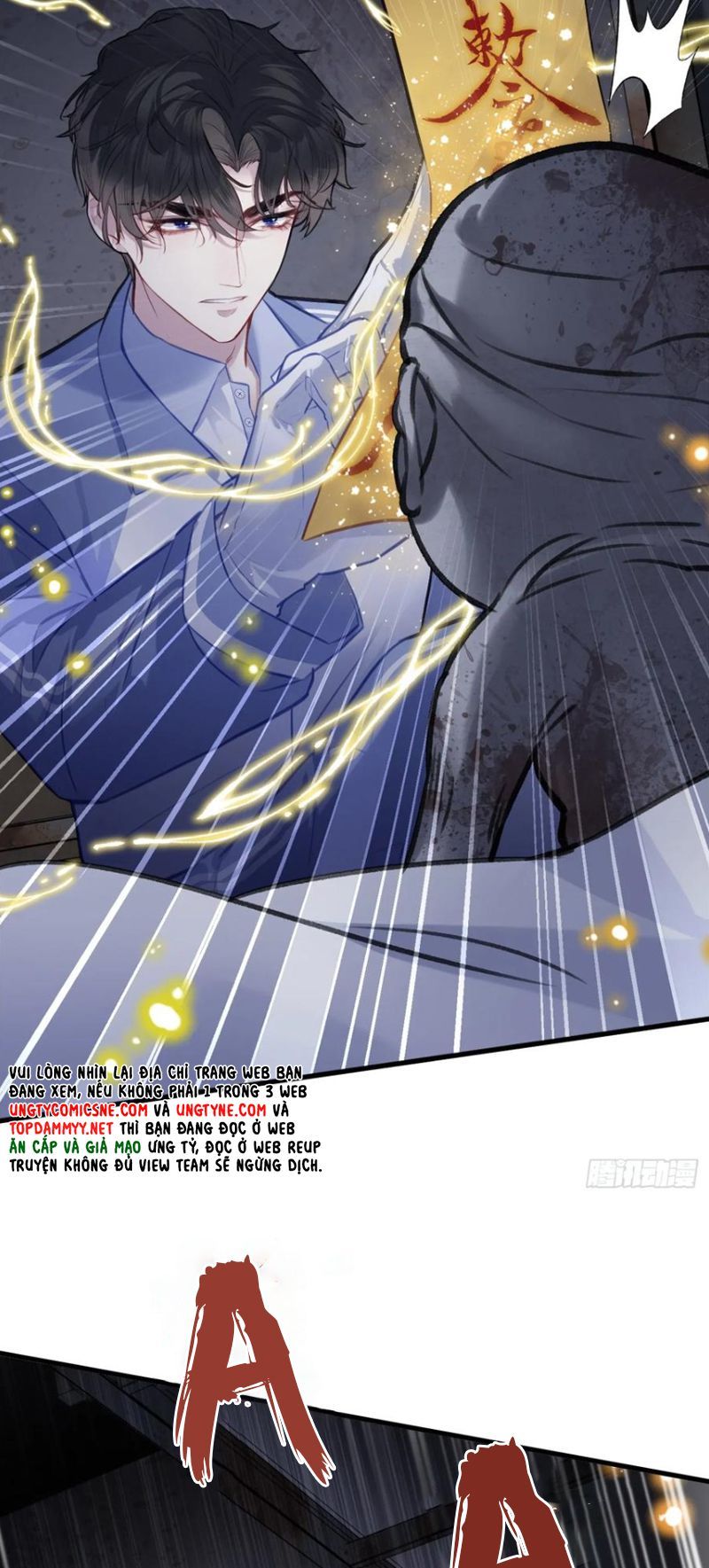 Anh Ấy Chưa Từng Rơi Xuống Chapter 137 - Trang 2