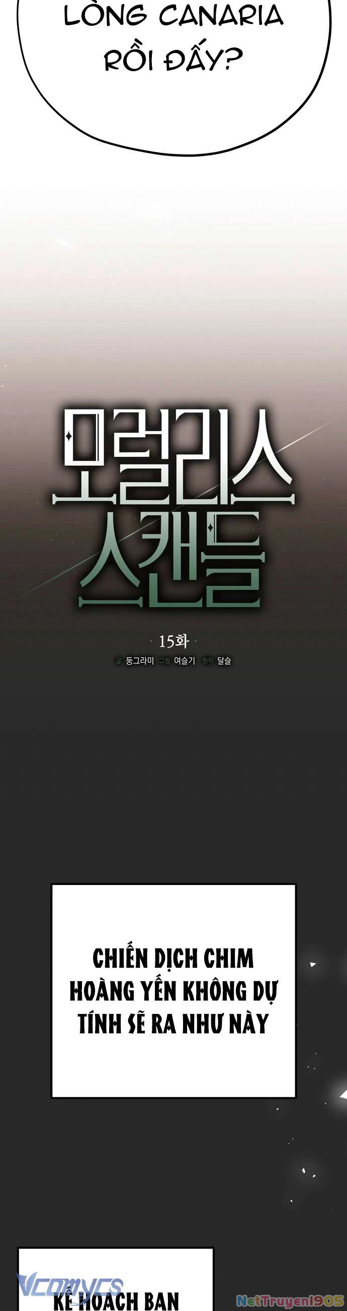 Vụ Bê Bối Vô Đạo Đức Chapter 15 - Trang 2