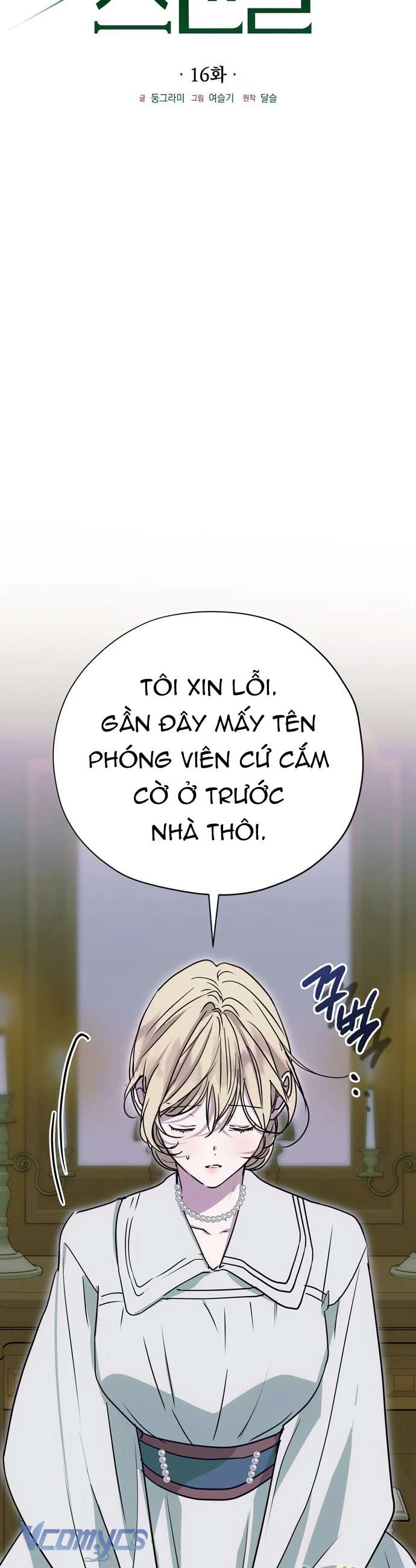 Vụ Bê Bối Vô Đạo Đức Chapter 16 - Trang 2