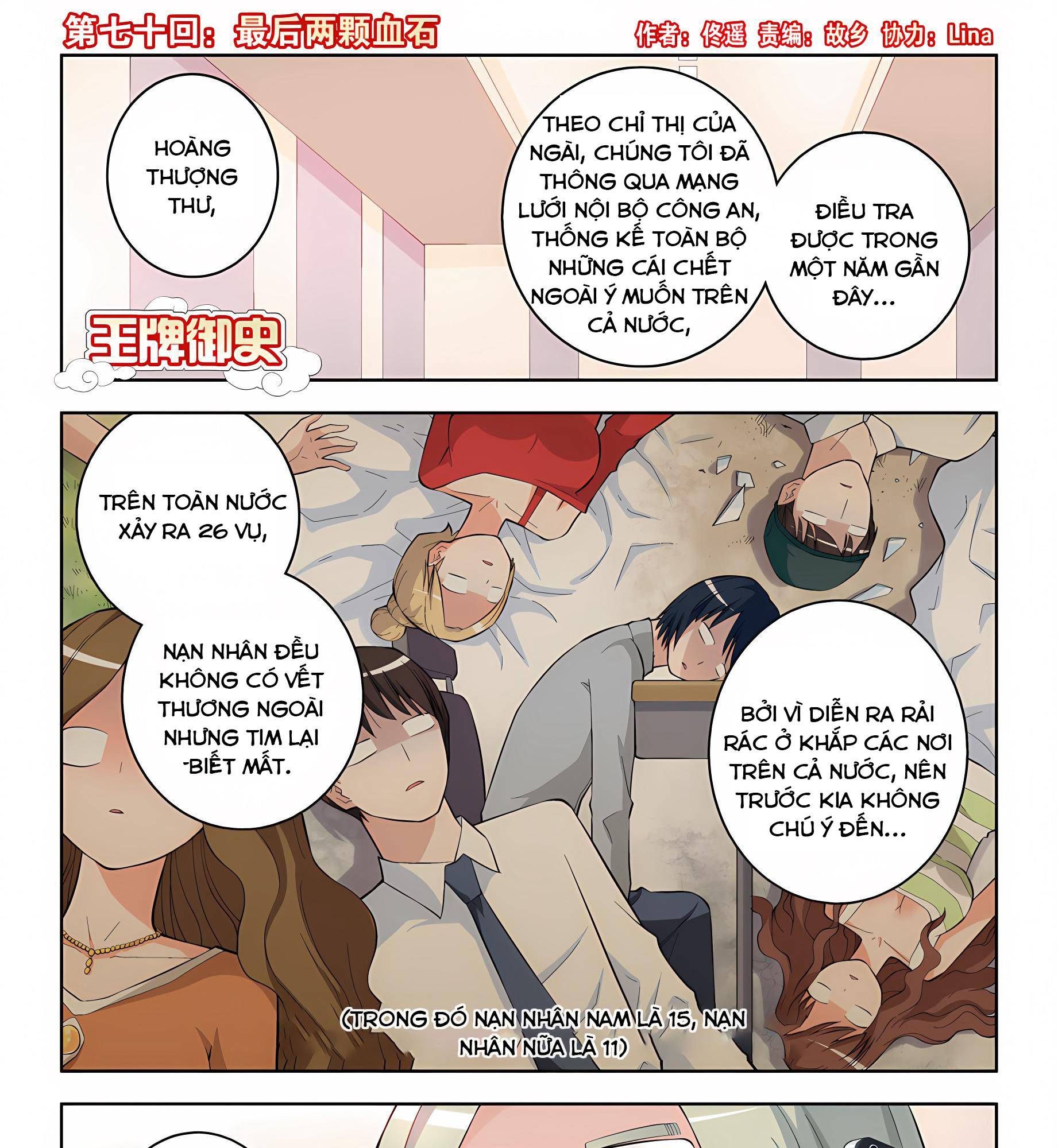 Ngự Sử Hàng Đầu Chapter 70 - Trang 2