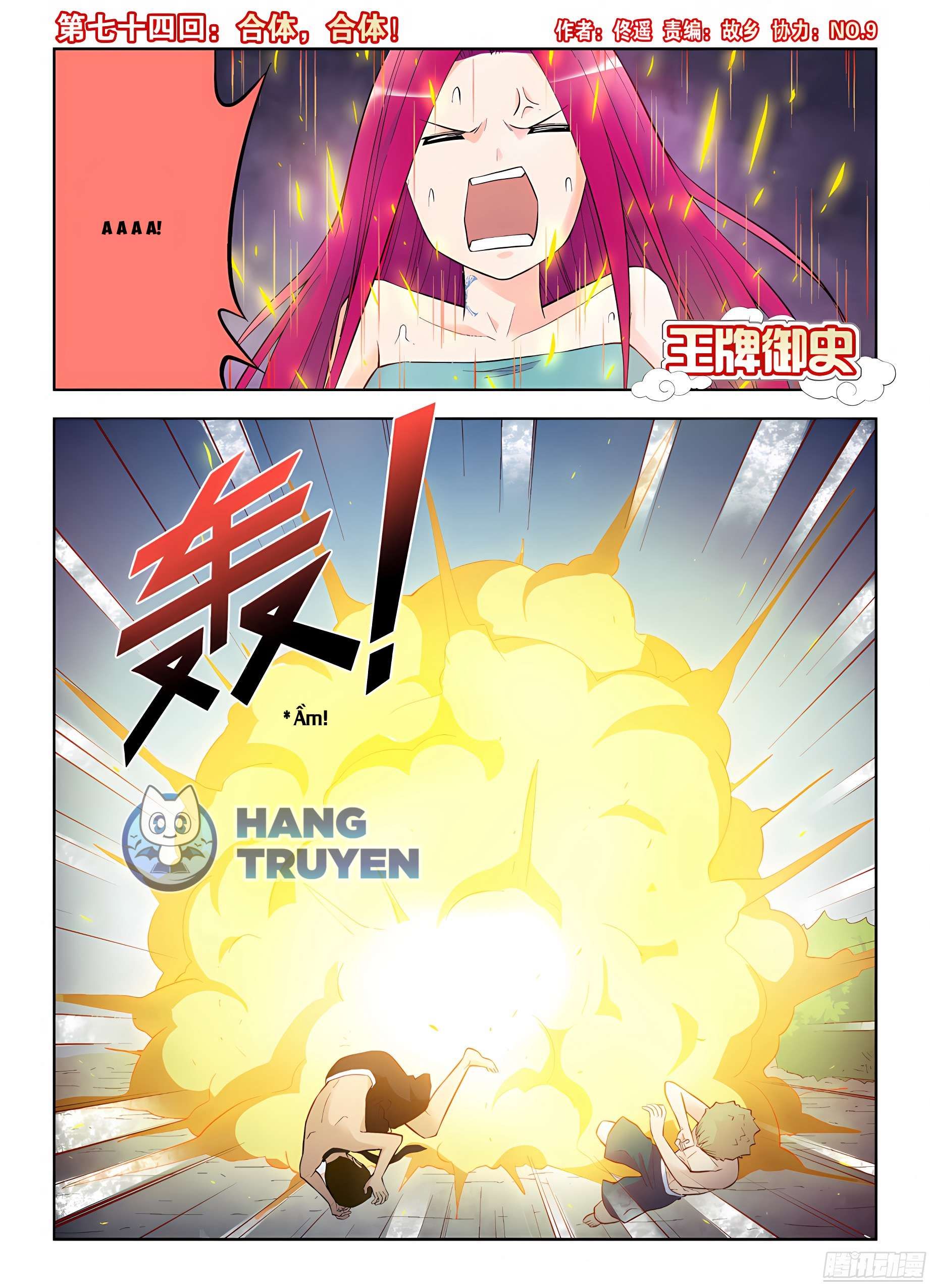 Ngự Sử Hàng Đầu Chapter 74 - Trang 2