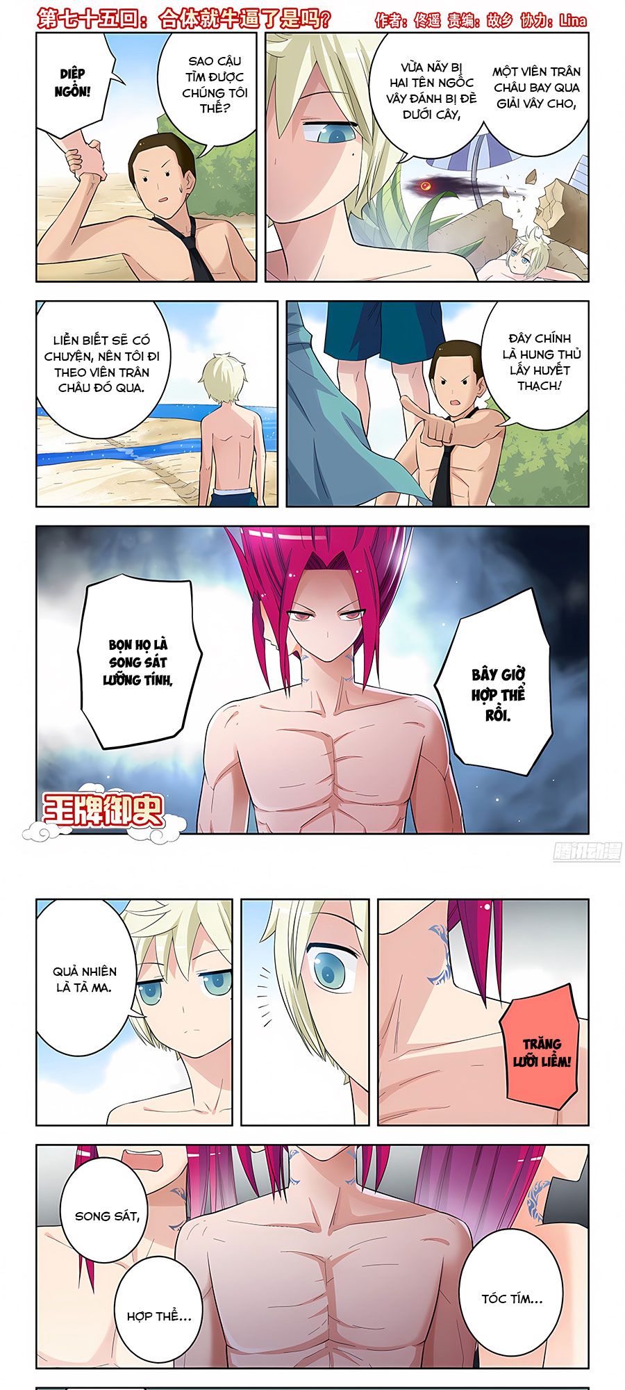 Ngự Sử Hàng Đầu Chapter 75 - Trang 2