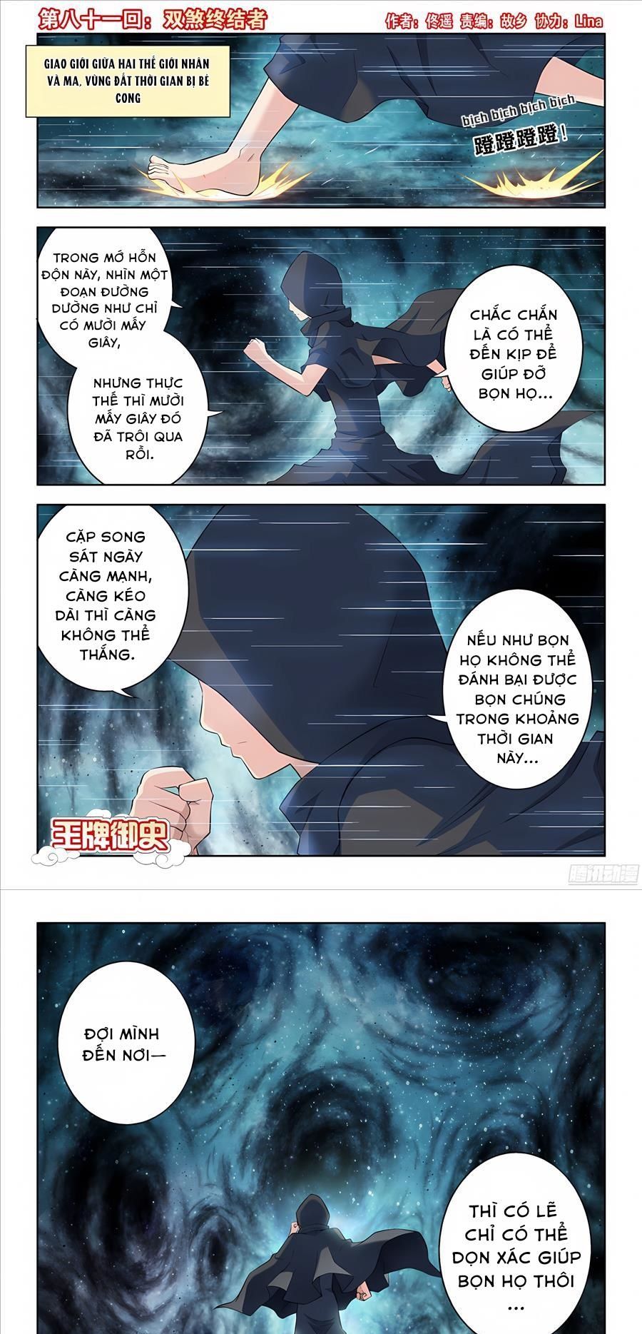 Ngự Sử Hàng Đầu Chapter 81 - Trang 2
