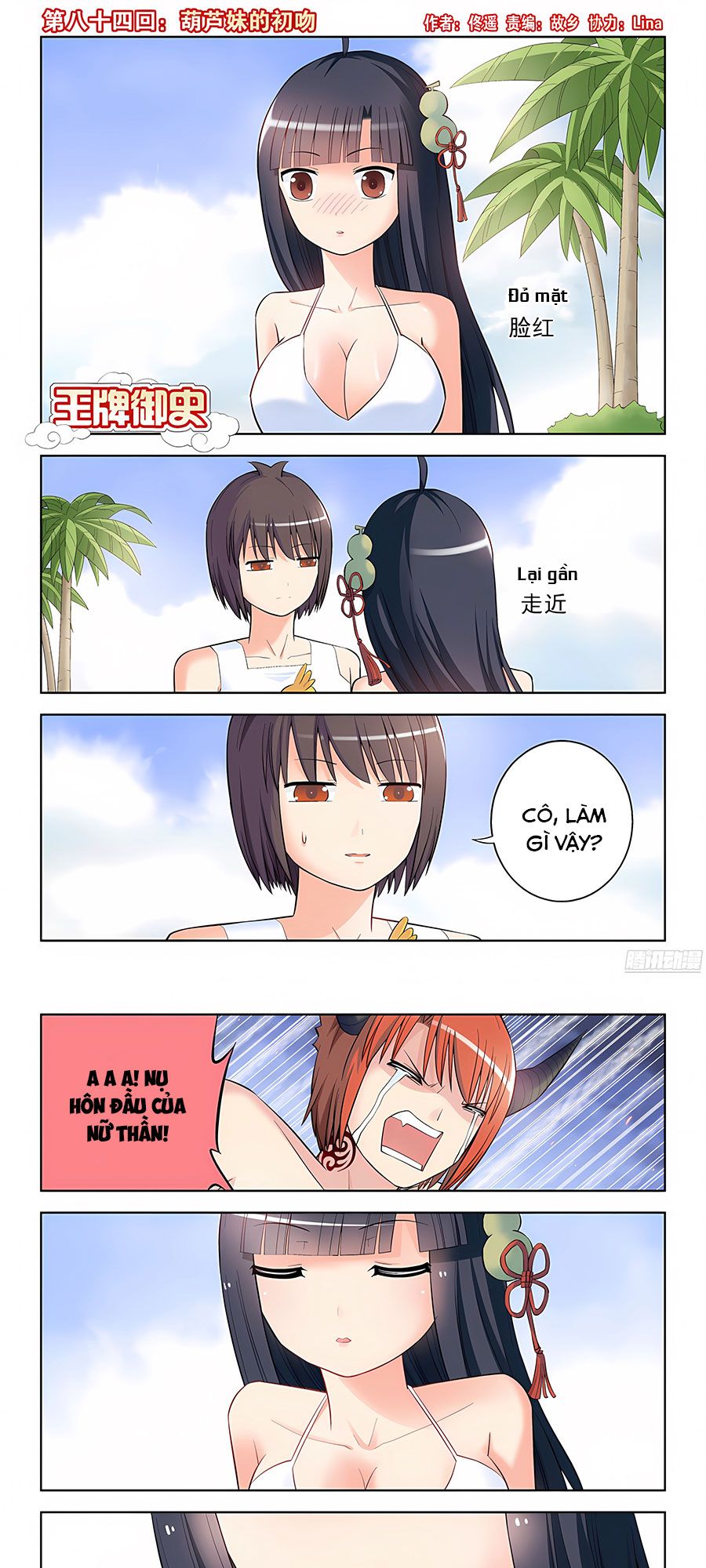 Ngự Sử Hàng Đầu Chapter 84 - Trang 2