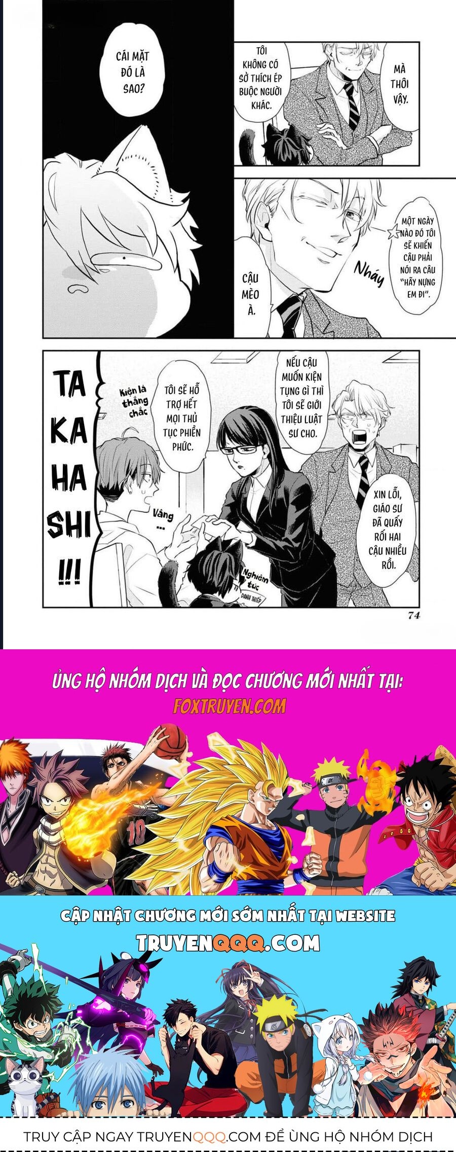 Anh Mèo Đẹp Trai Muốn Được Bạn Bao Nuôi Chapter 4 - Trang 2