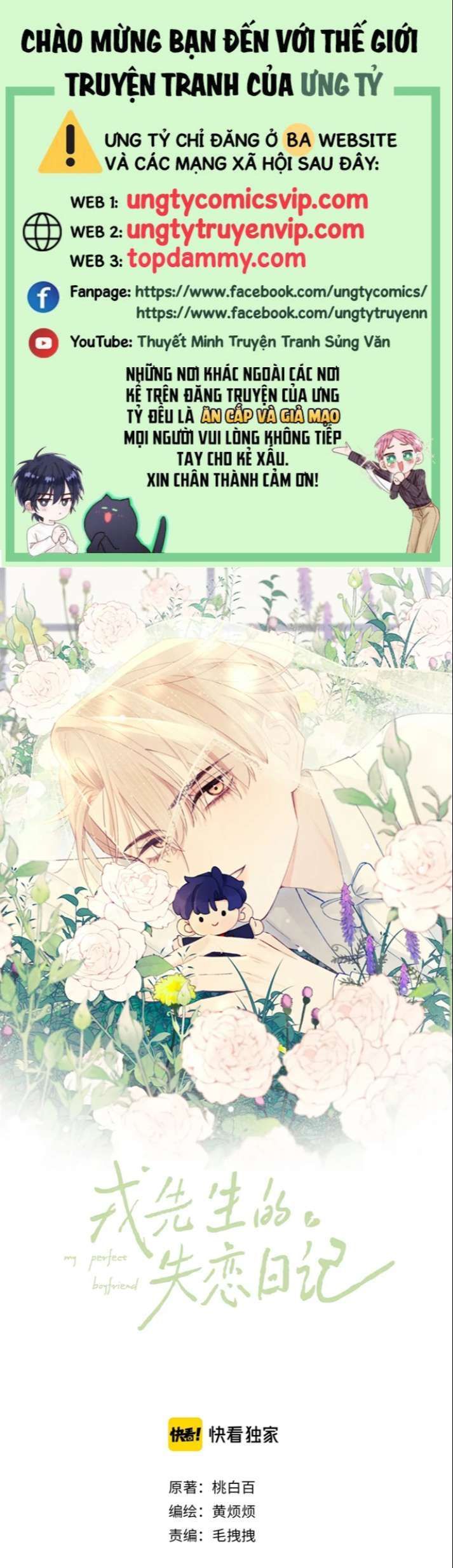 Nhật Ký Thất Tình Của Nhung Tiên Sinh Chapter 23 - Trang 2