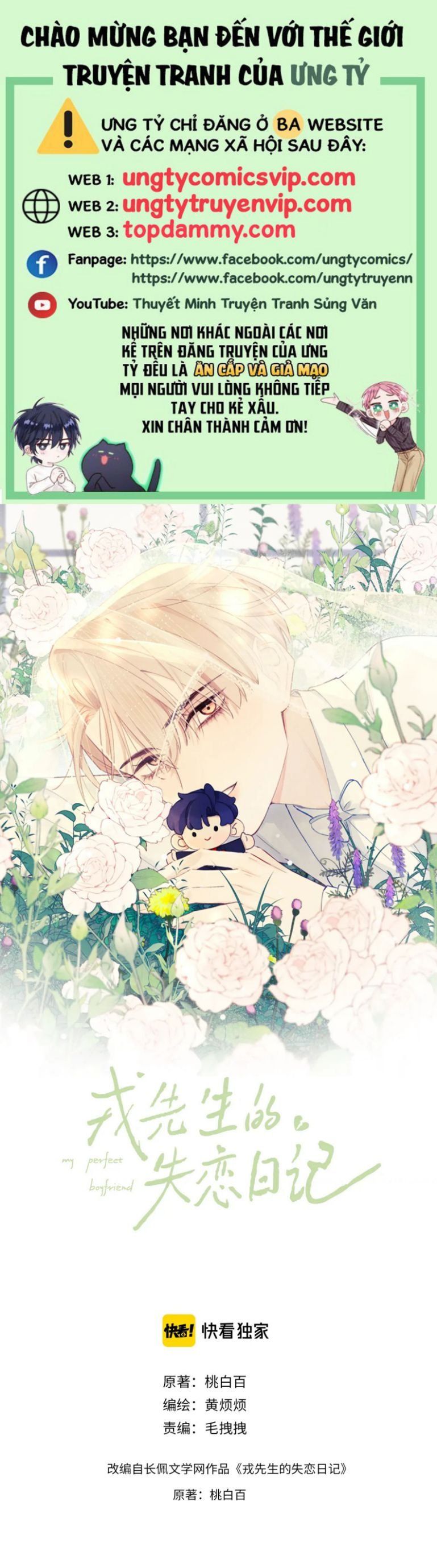 Nhật Ký Thất Tình Của Nhung Tiên Sinh Chapter 31 - Trang 2
