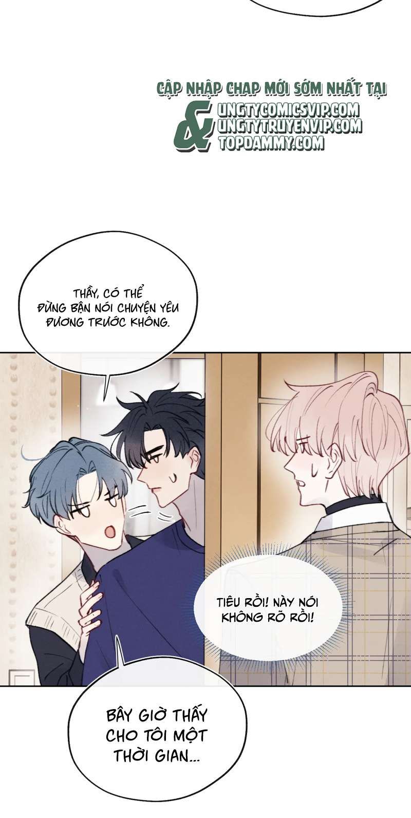 Nhật Ký Thất Tình Của Nhung Tiên Sinh Chapter 32 - Trang 2