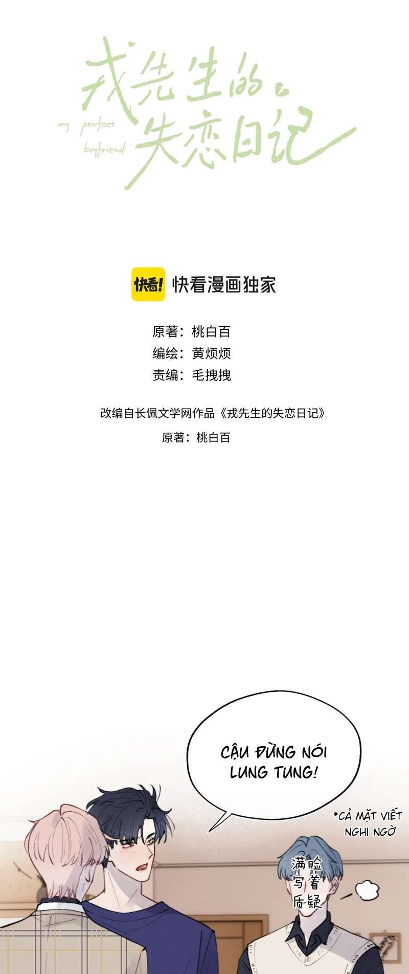 Nhật Ký Thất Tình Của Nhung Tiên Sinh Chapter 32 - Trang 2