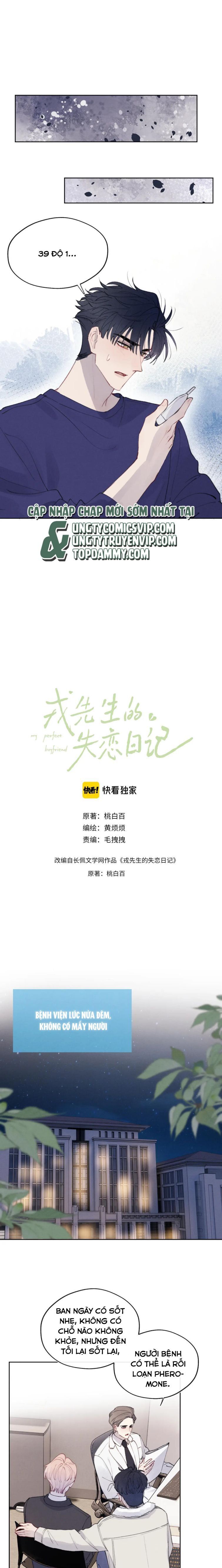 Nhật Ký Thất Tình Của Nhung Tiên Sinh Chapter 34 - Trang 2