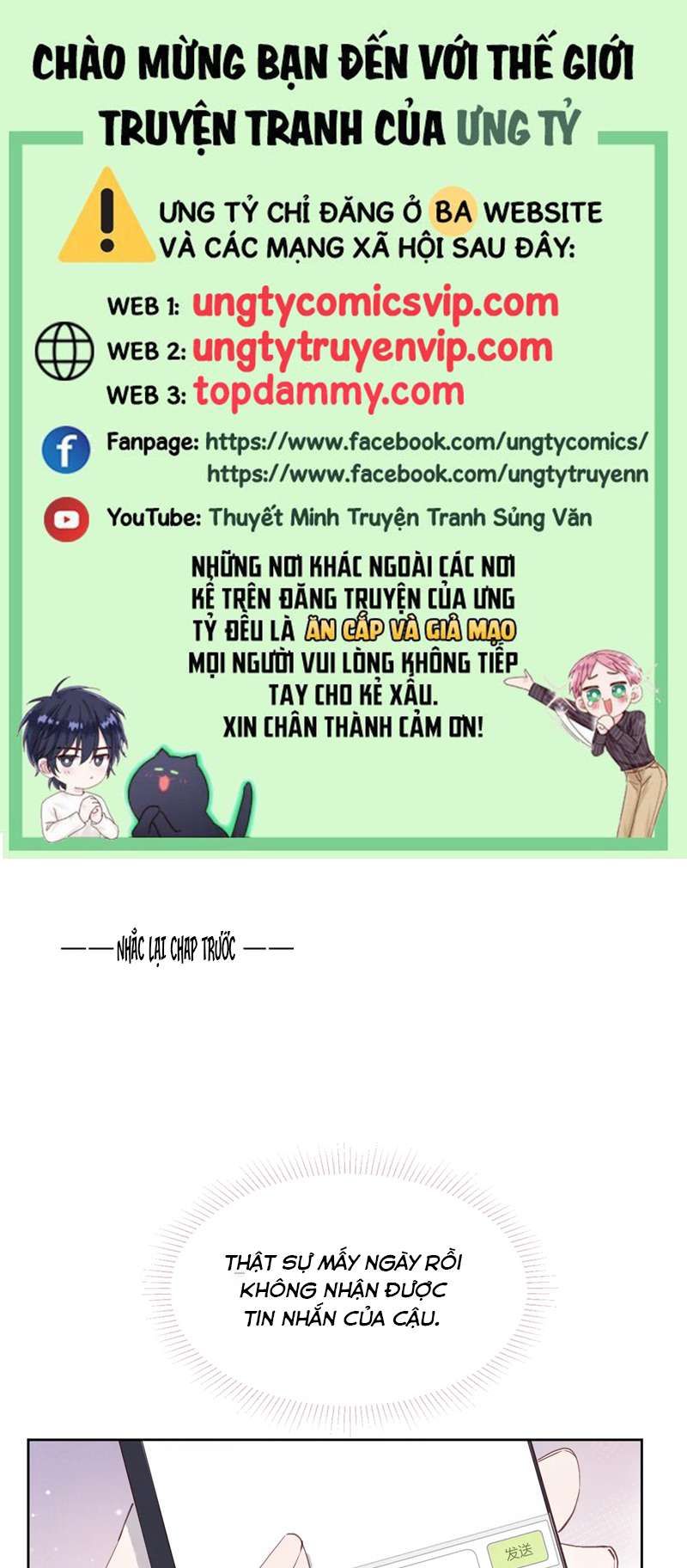 Nhật Ký Thất Tình Của Nhung Tiên Sinh Chapter 44 - Trang 2