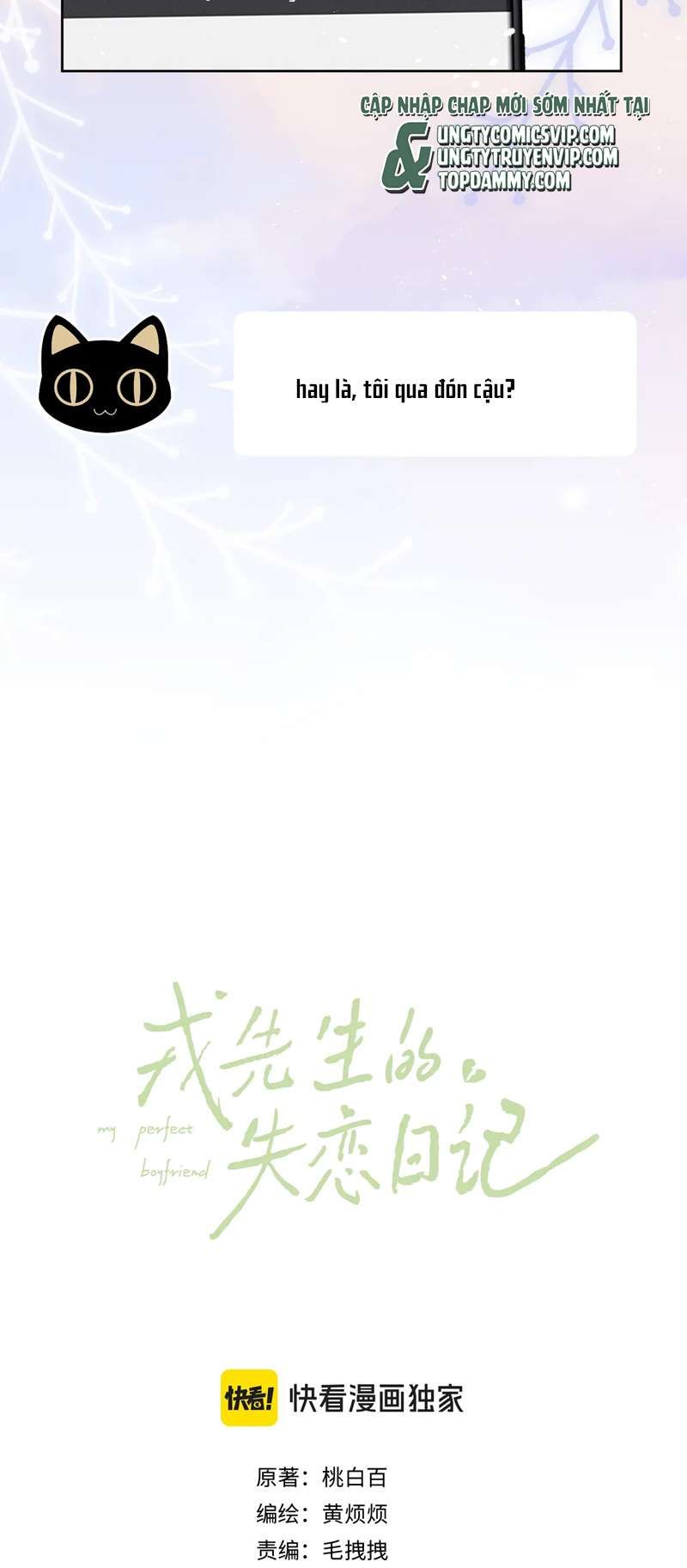 Nhật Ký Thất Tình Của Nhung Tiên Sinh Chapter 44 - Trang 2