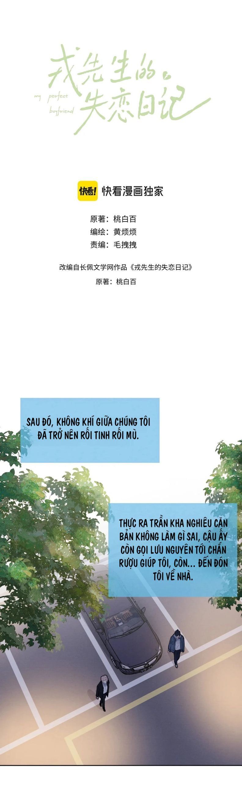 Nhật Ký Thất Tình Của Nhung Tiên Sinh Chapter 45 - Trang 2