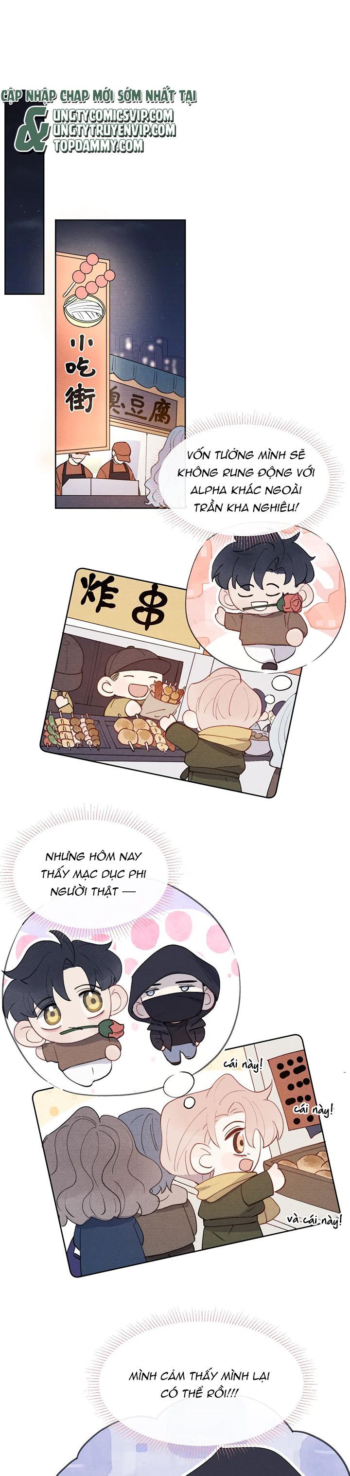 Nhật Ký Thất Tình Của Nhung Tiên Sinh Chapter 47 - Trang 2