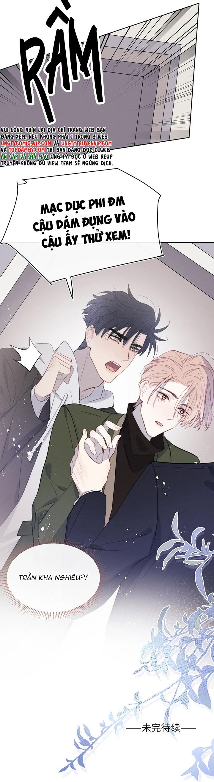 Nhật Ký Thất Tình Của Nhung Tiên Sinh Chapter 50 - Trang 2