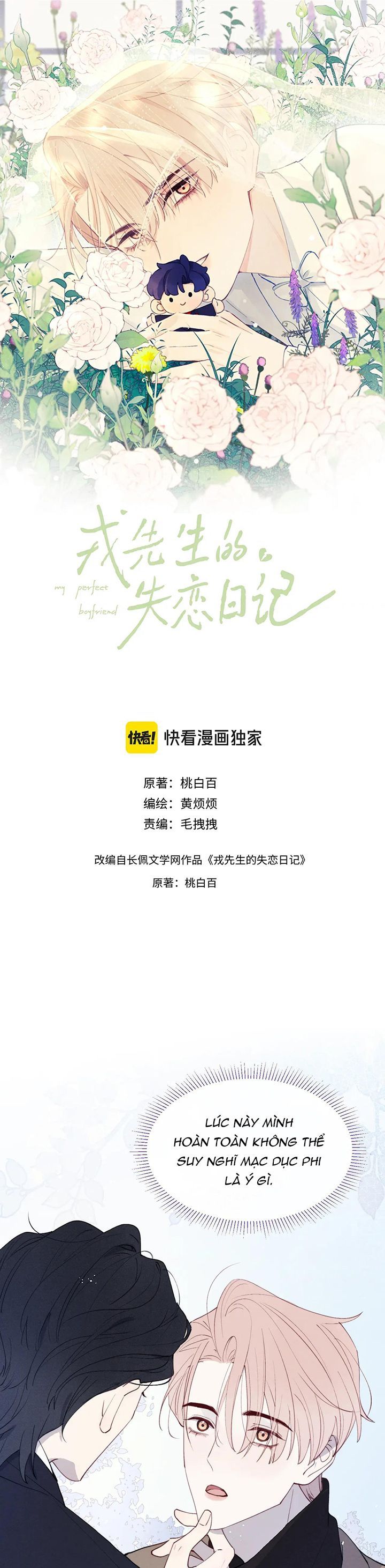 Nhật Ký Thất Tình Của Nhung Tiên Sinh Chapter 50 - Trang 2