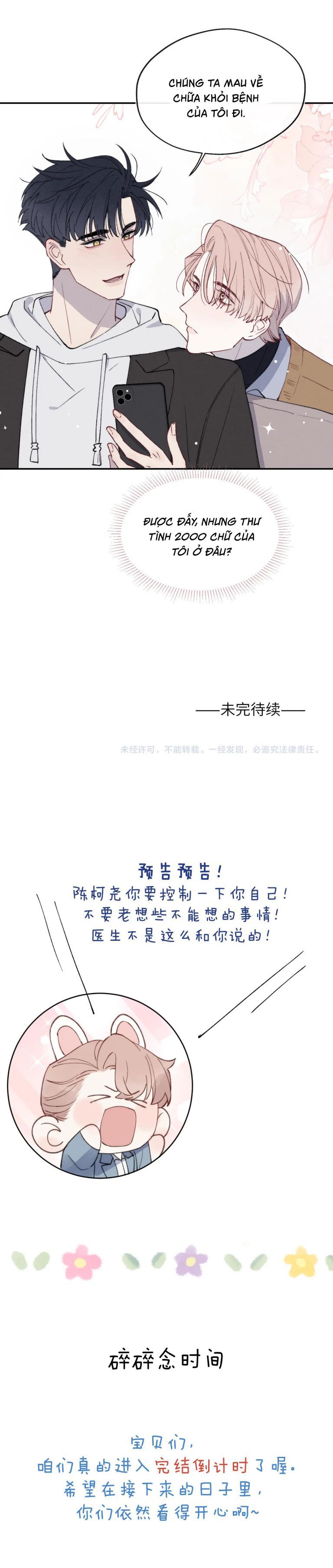 Nhật Ký Thất Tình Của Nhung Tiên Sinh Chapter 58 - Trang 2