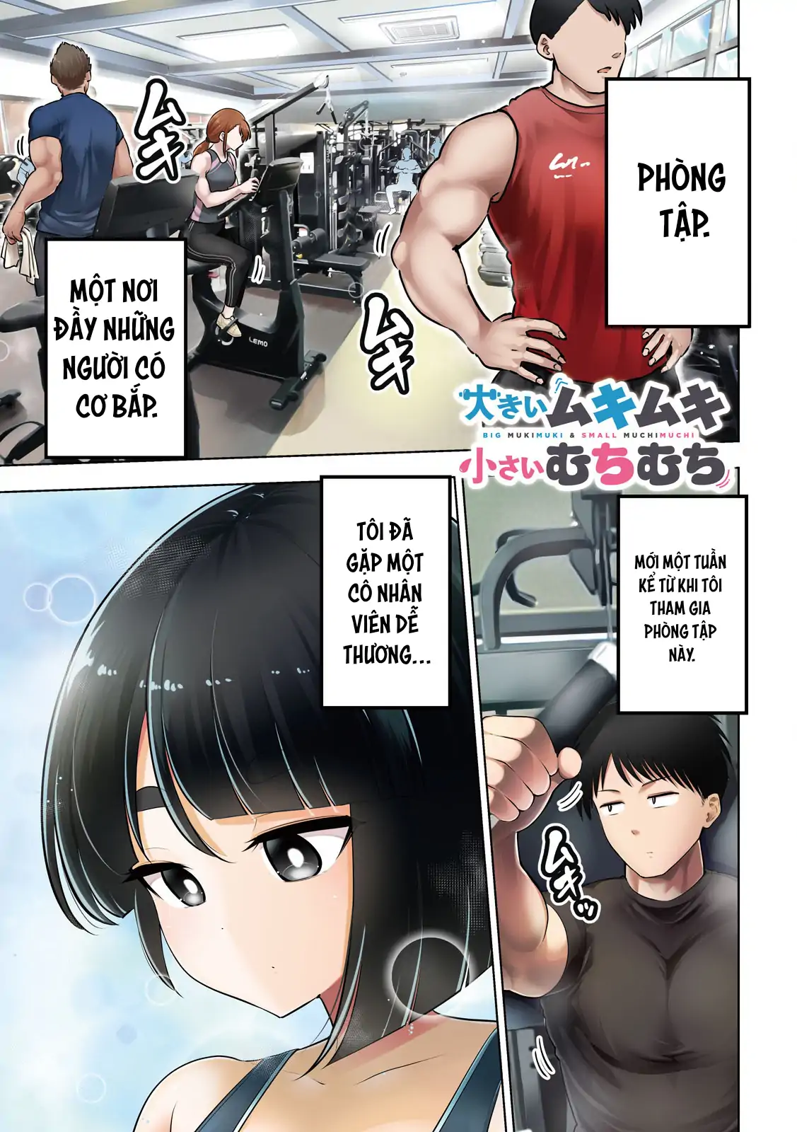 Ookii Muki Muki Chiisai Muchi Muchi Chapter 1 - Trang 2